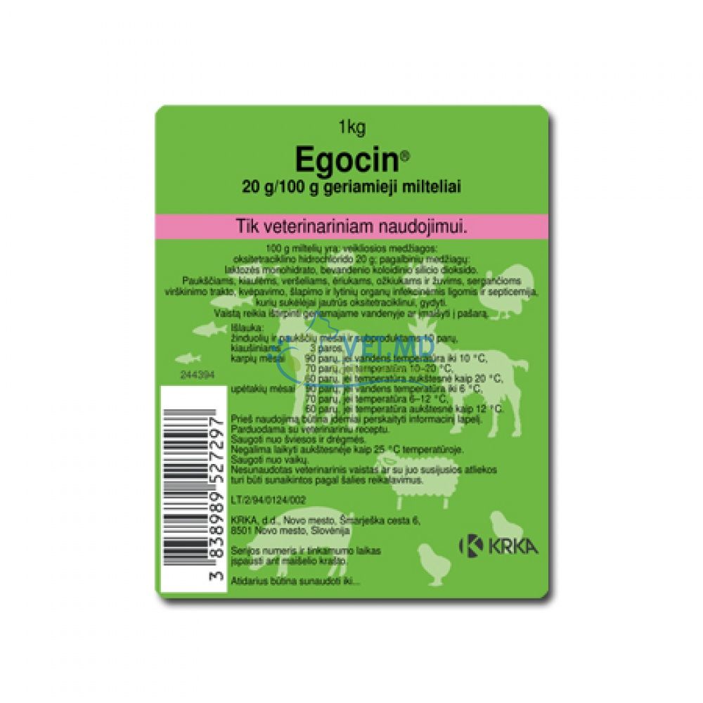 Эгоцин 20 , 10 g