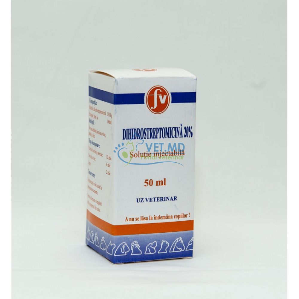 Дигидрострептомицин 20% раствор. Инъекционный, 50 мл