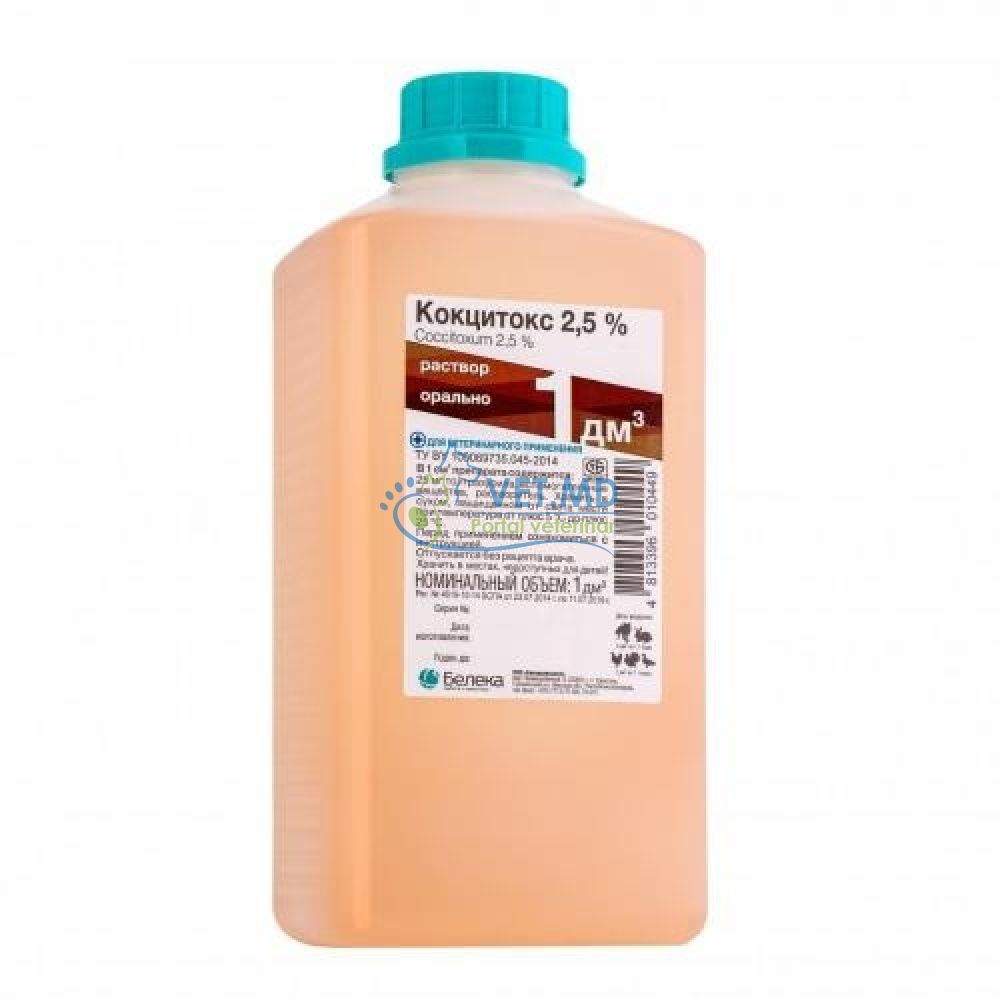 Кокцитокс 2,5% 1L