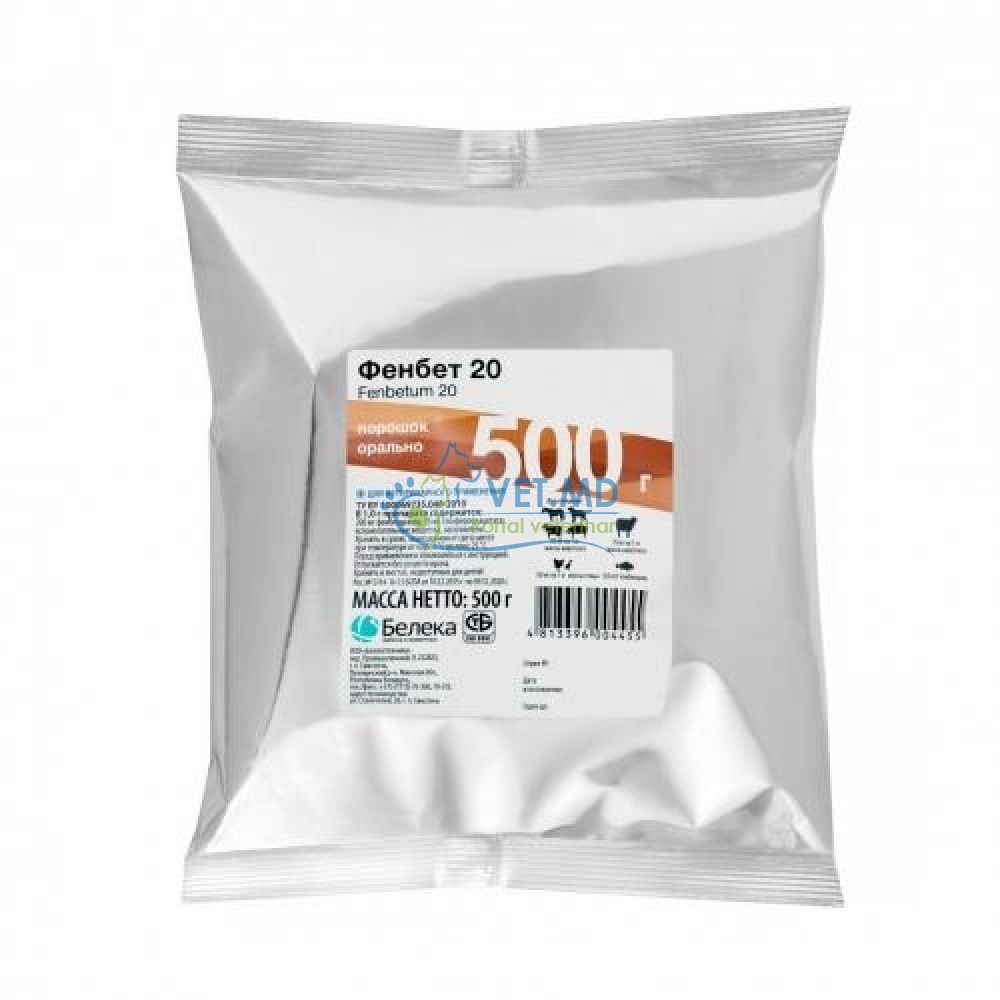 Фенбет 20, 500 g