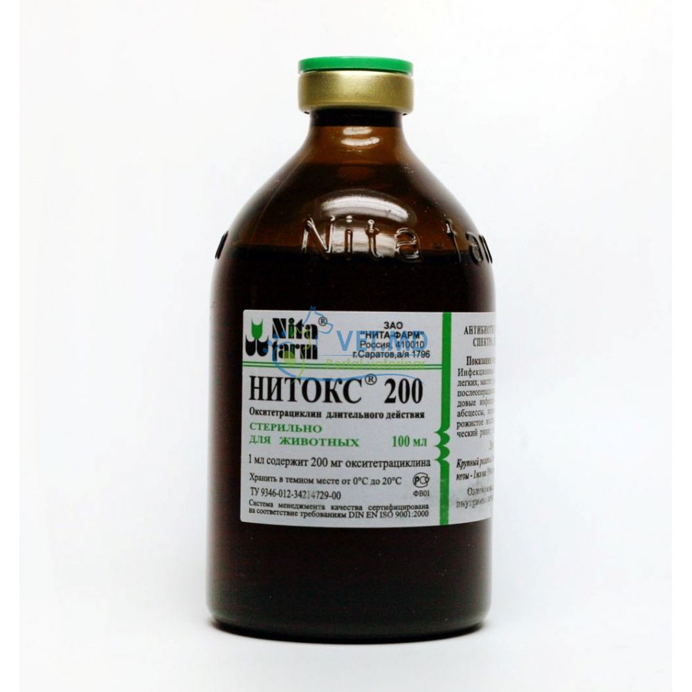 Нитокс 200  - 100 ml