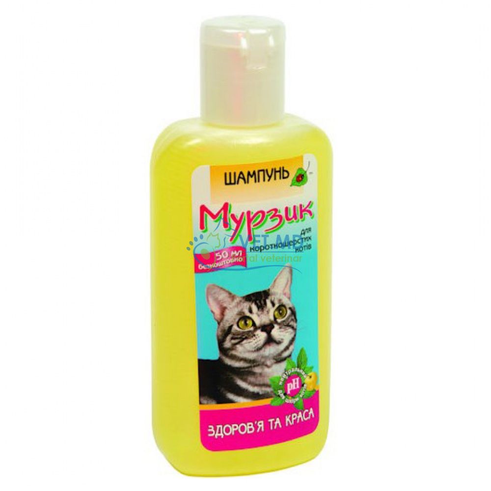 Șamponul Murzik împotriva puricilor și căpușelor pentru pisici , 250ml